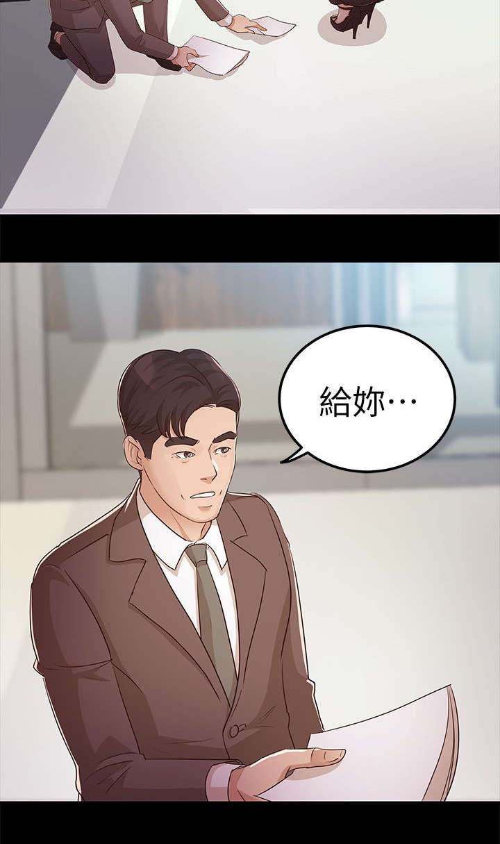 第20话7
