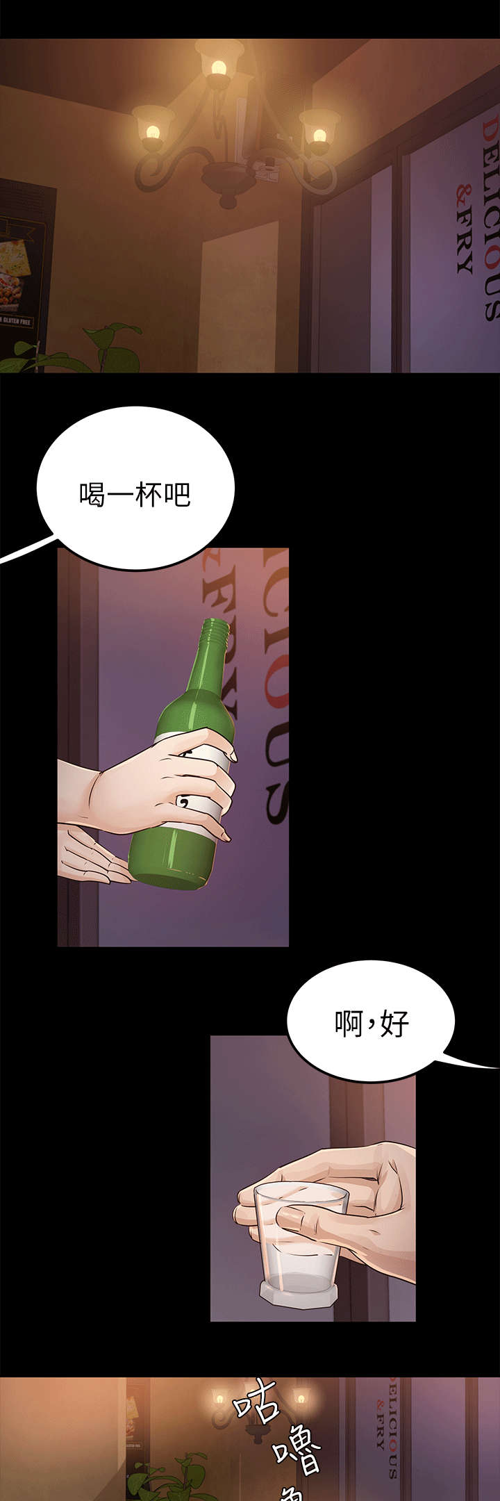 第31话9