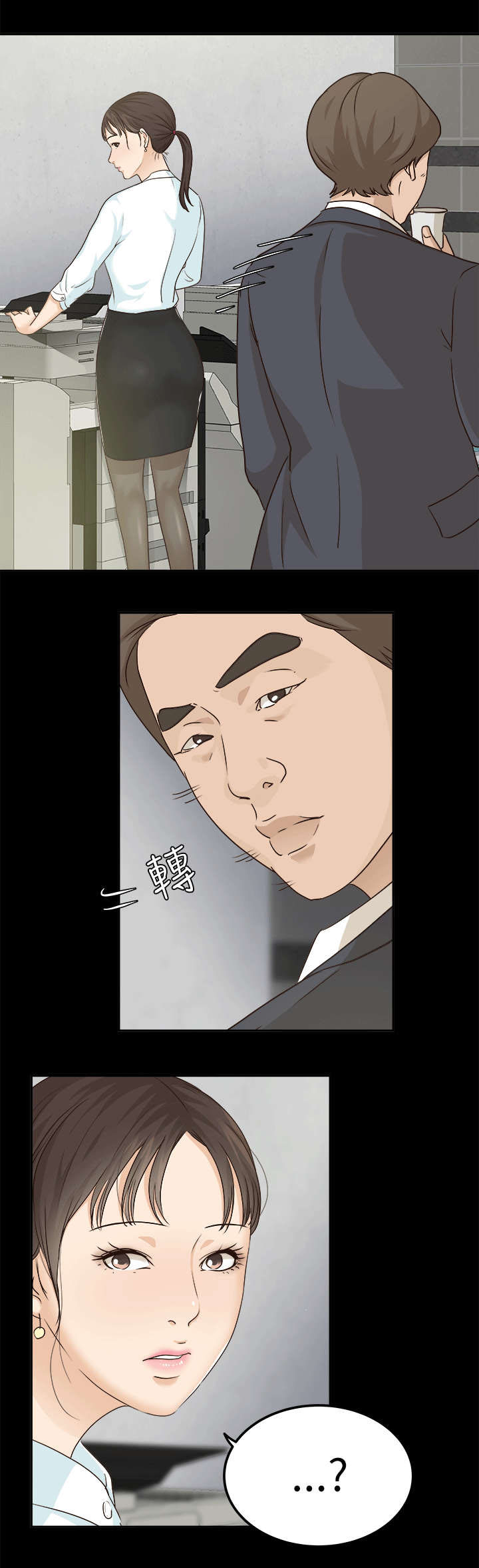 第13话4