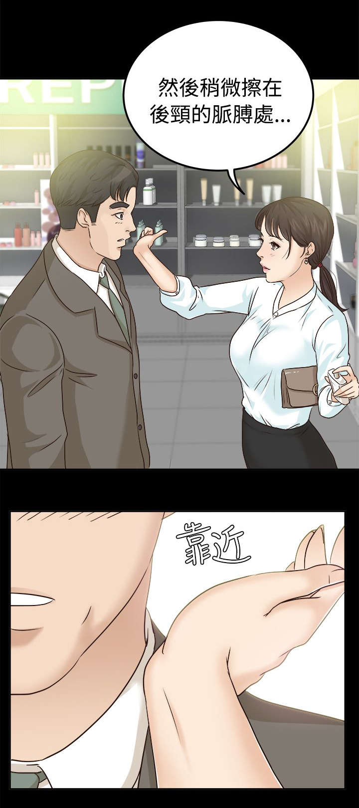 第15话7
