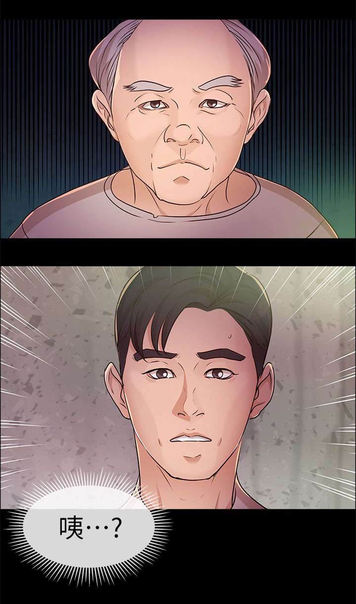 第25话2