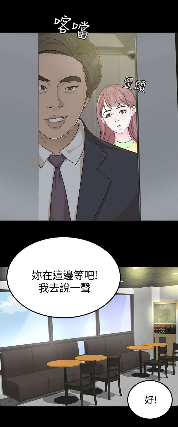 第14话3