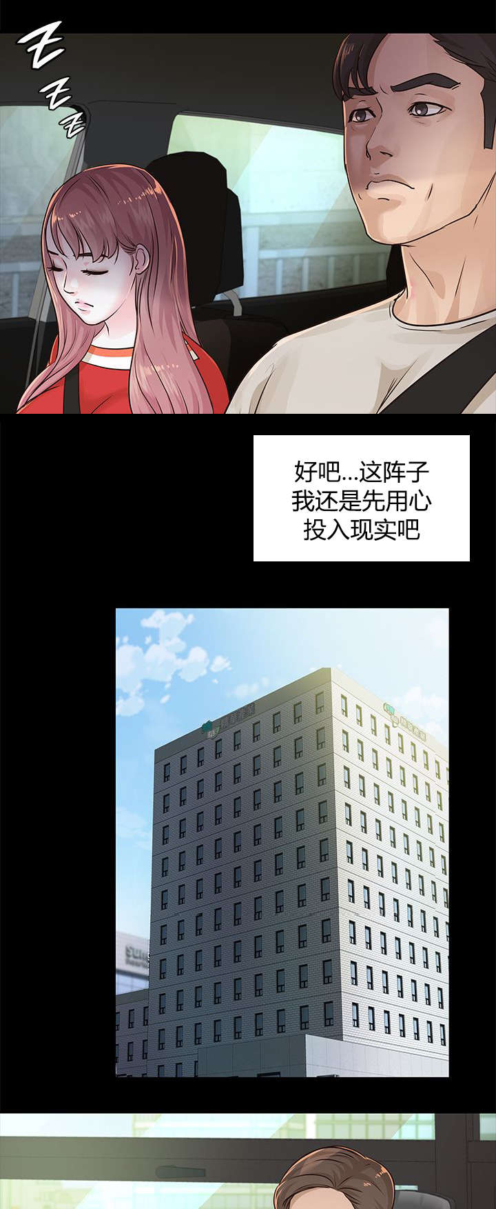 第28话10
