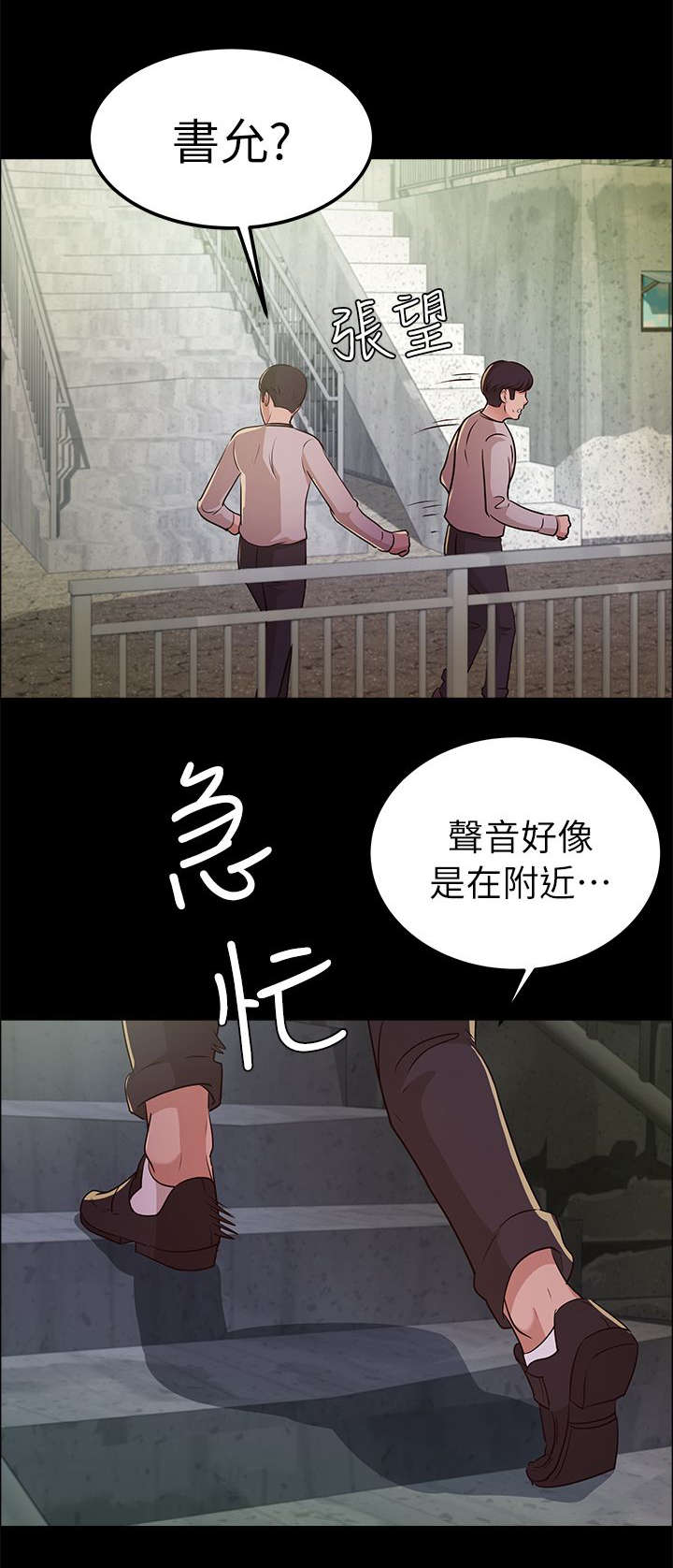 第24话13