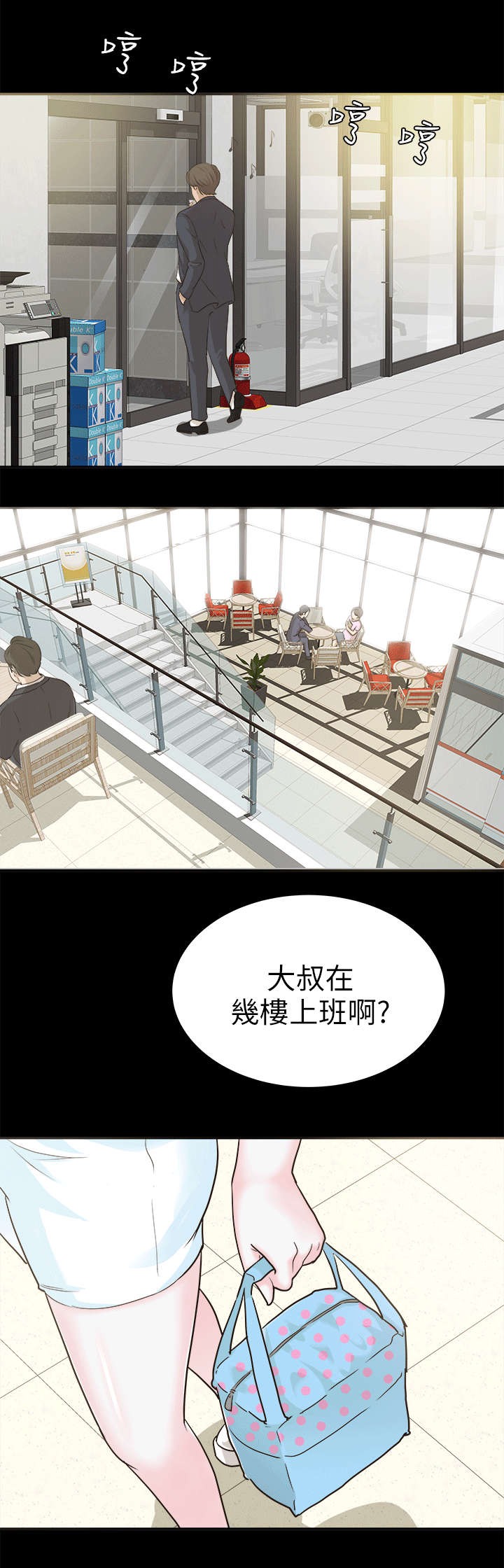 第13话6