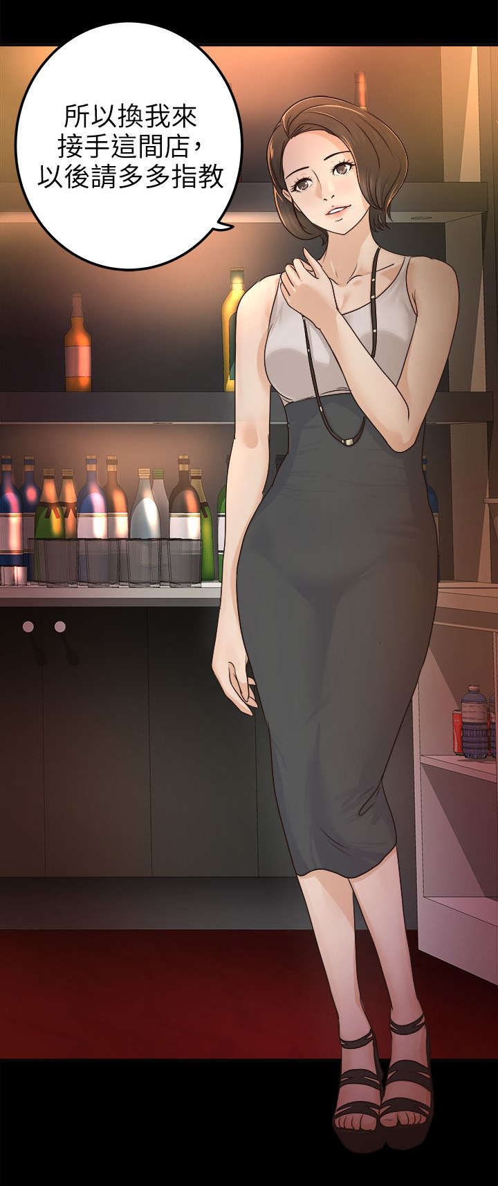 第9话11