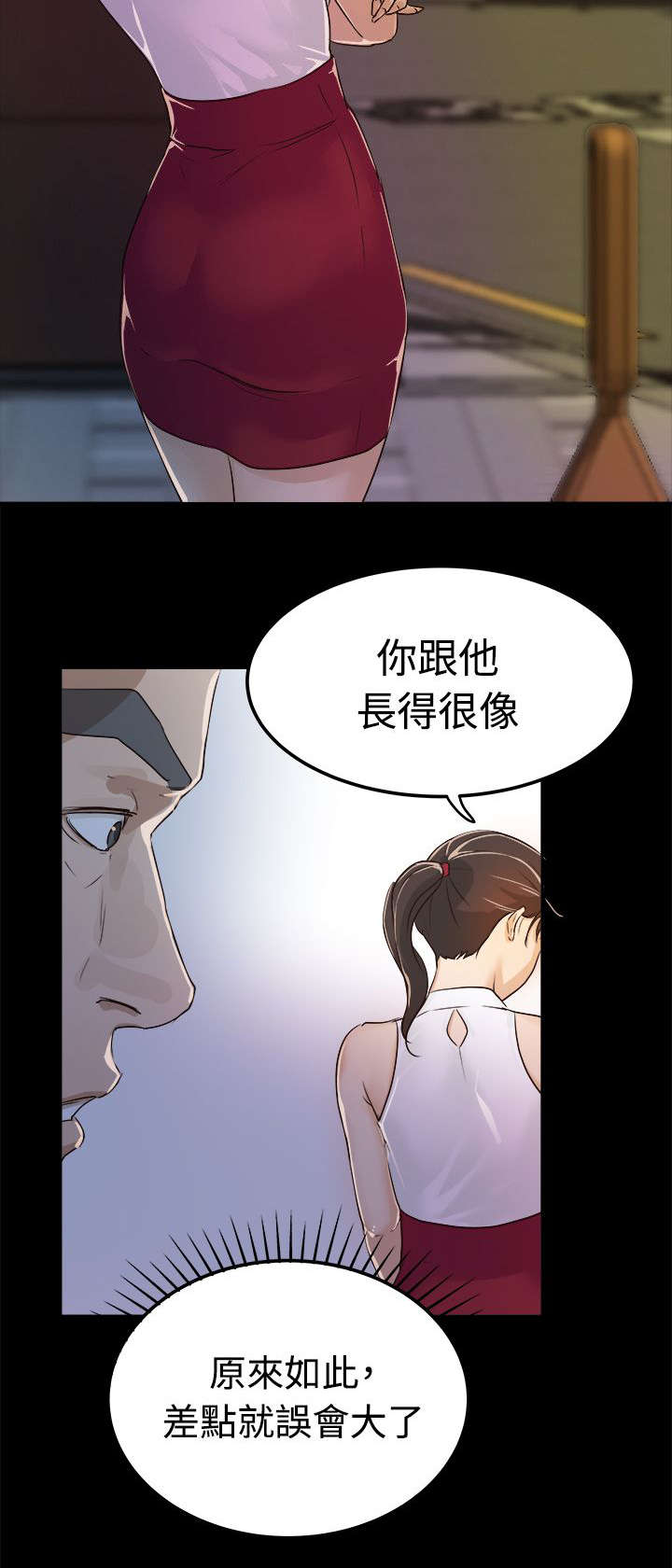 第3话5