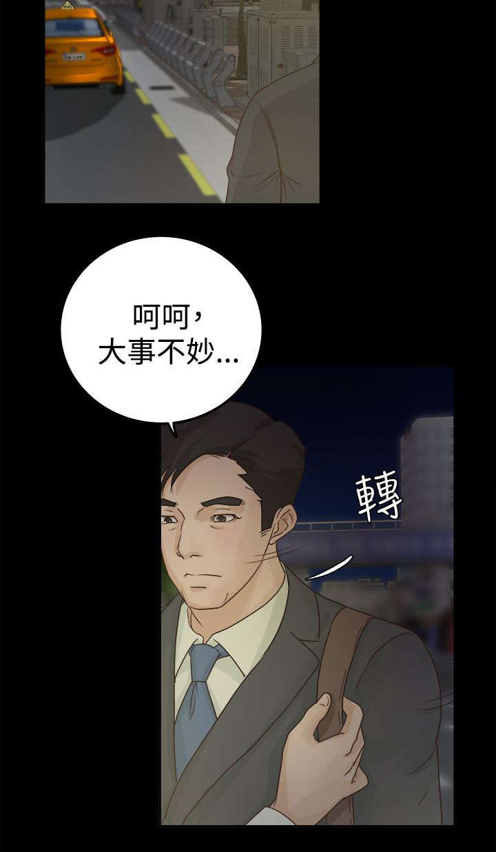 第7话14