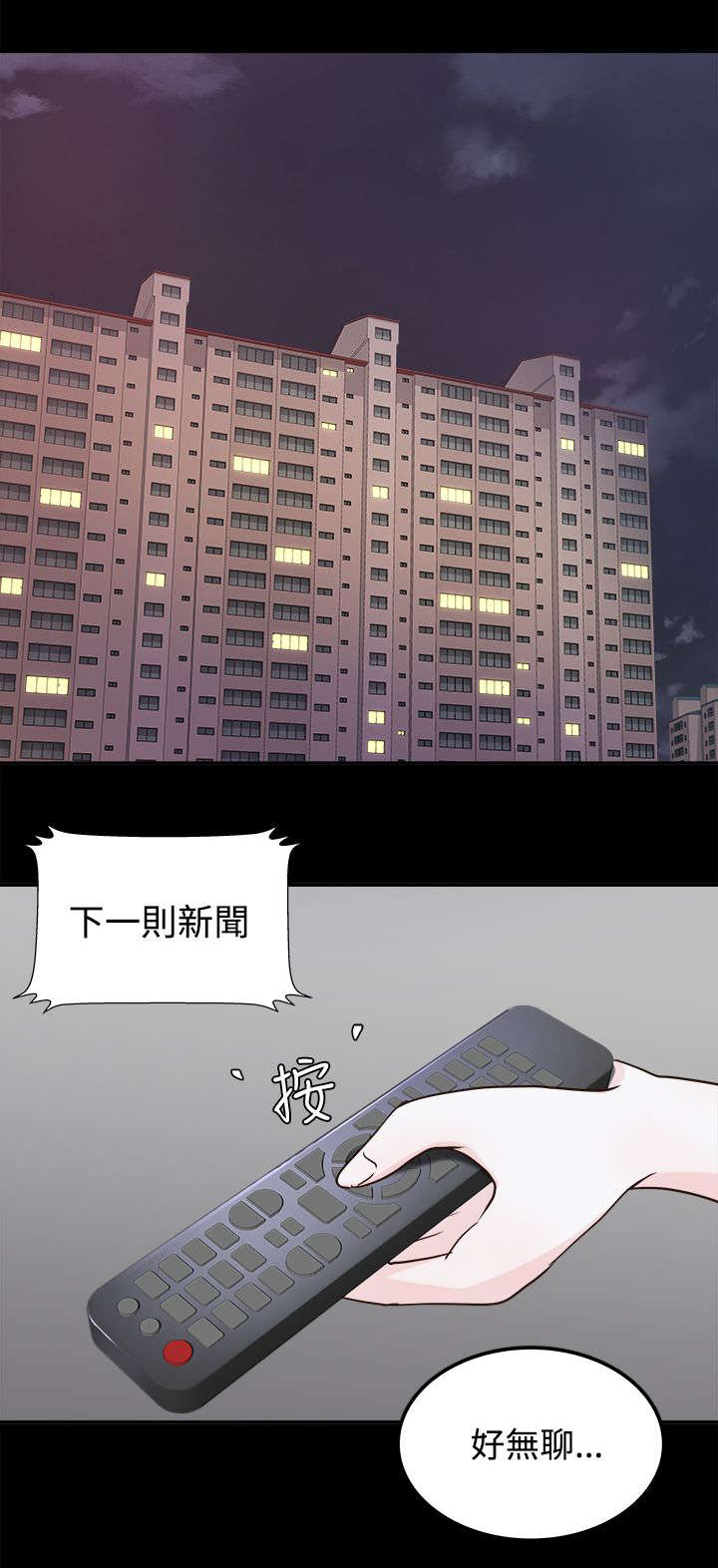 第6话11