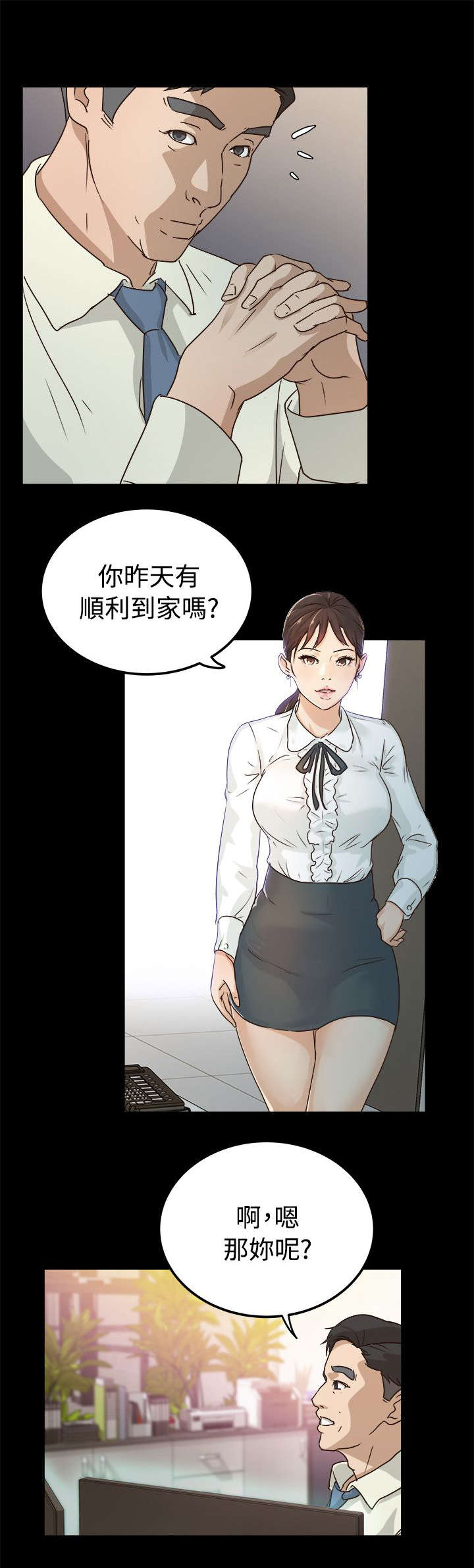第5话10