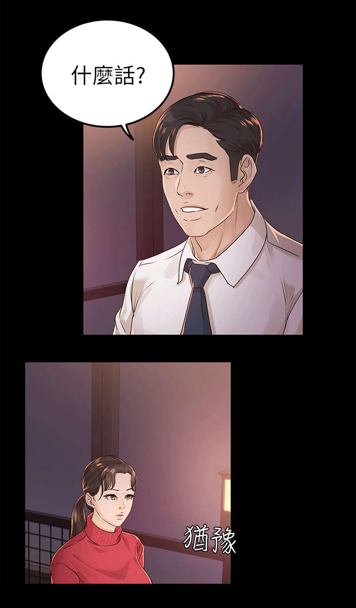 第31话12