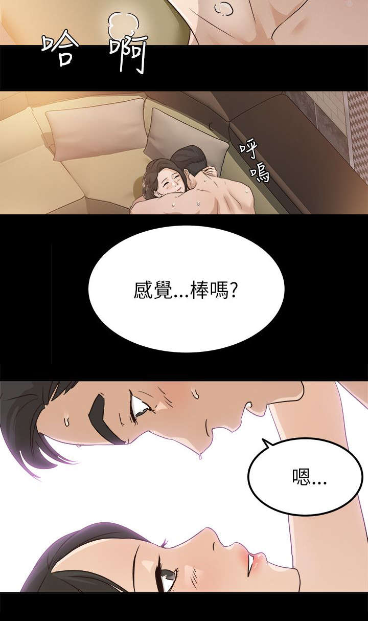 第11话11