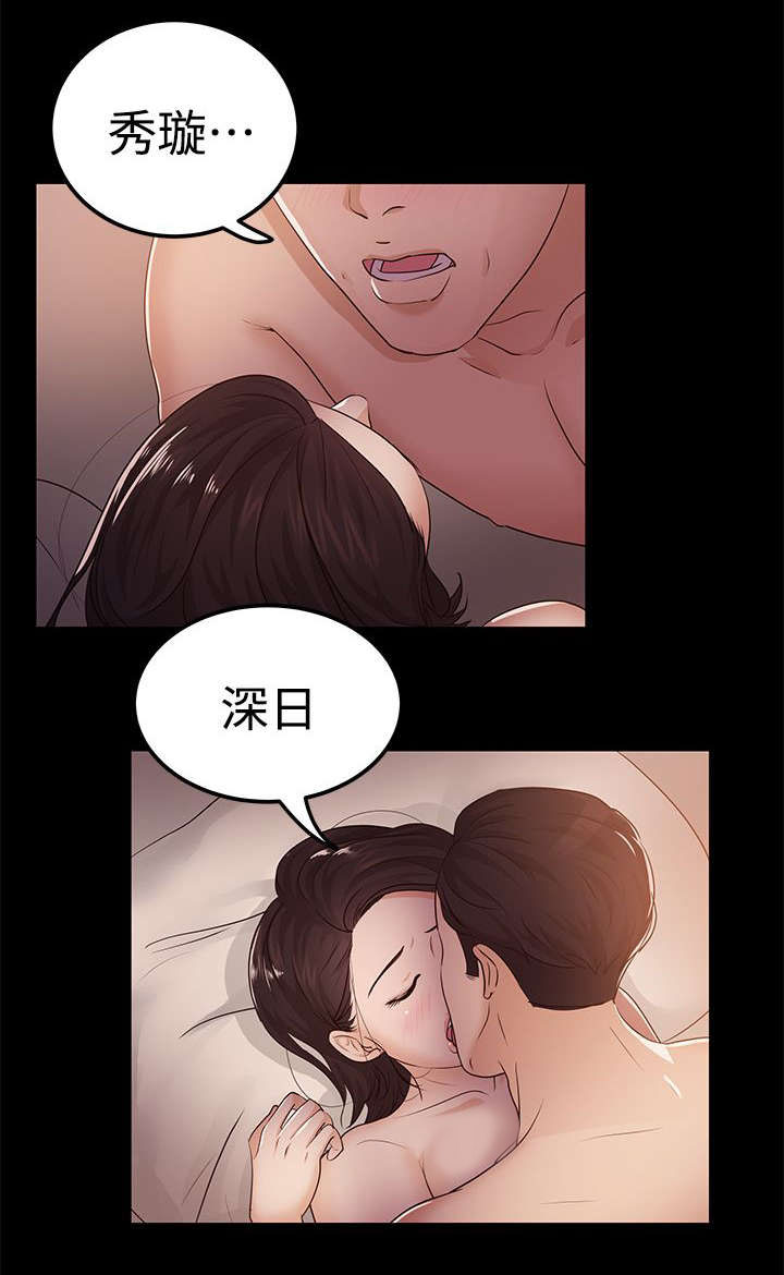 第19话8