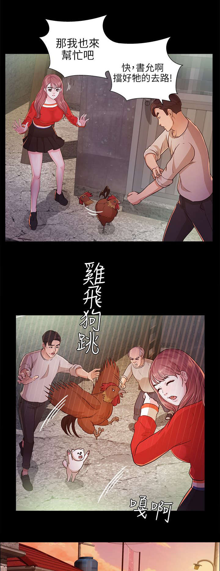 第25话5