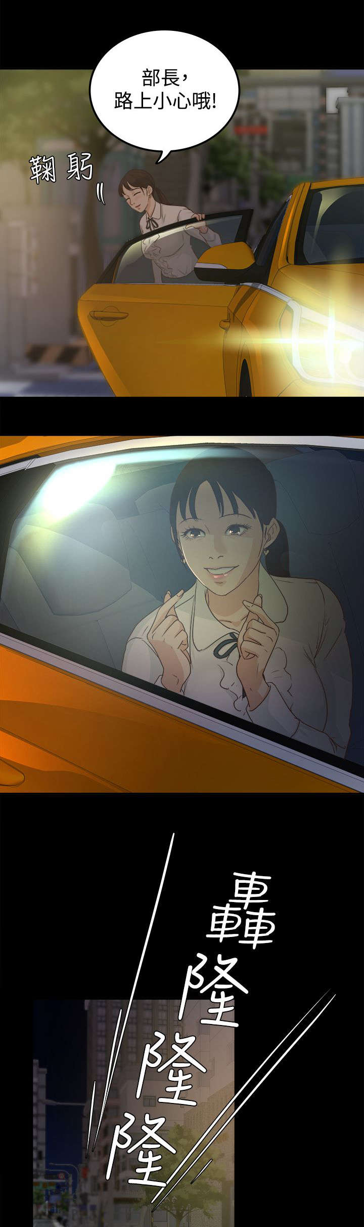 第7话13