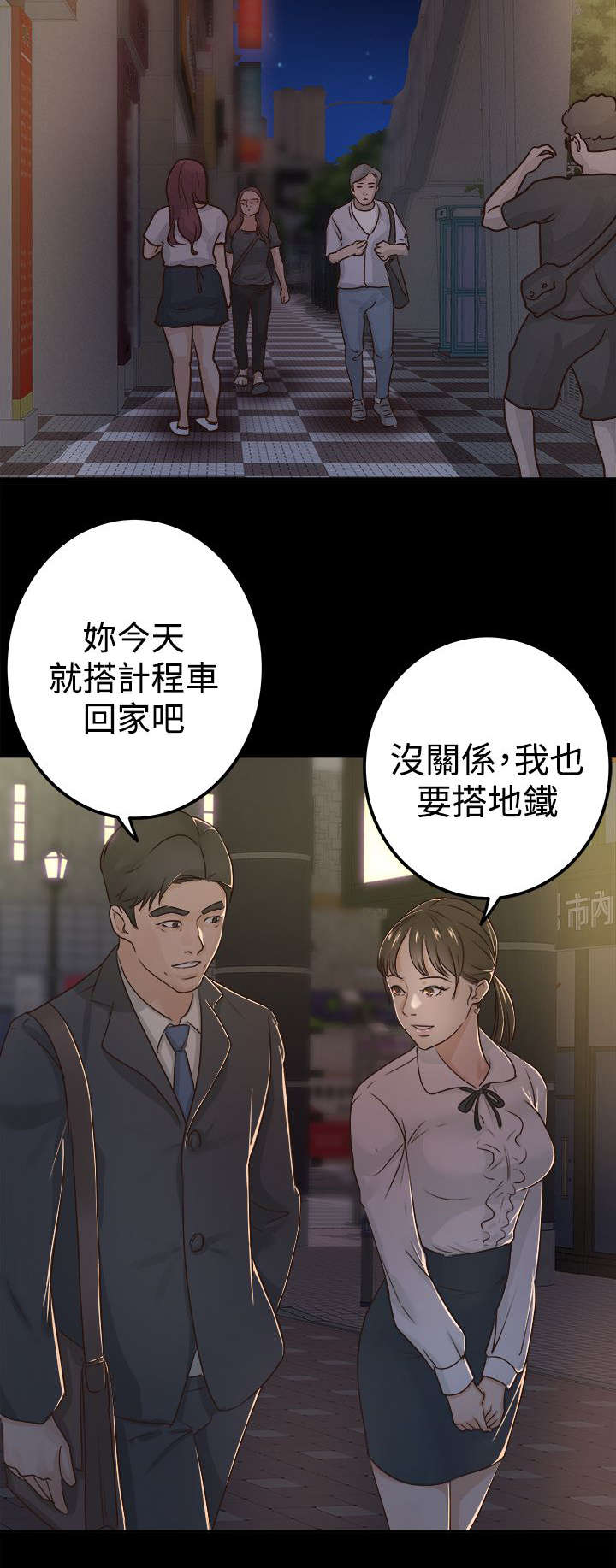 第7话10