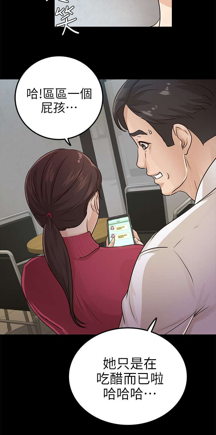 第29话5