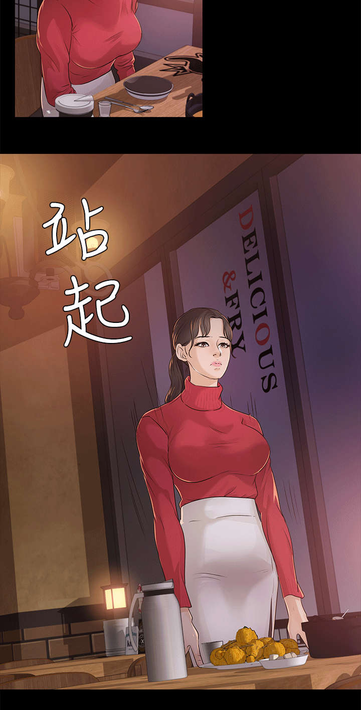 第33话7