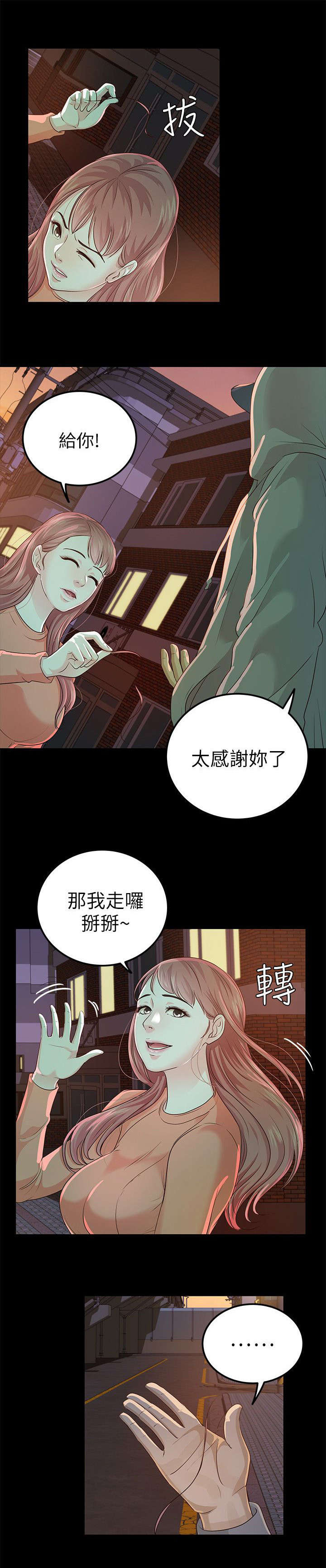 第34话13