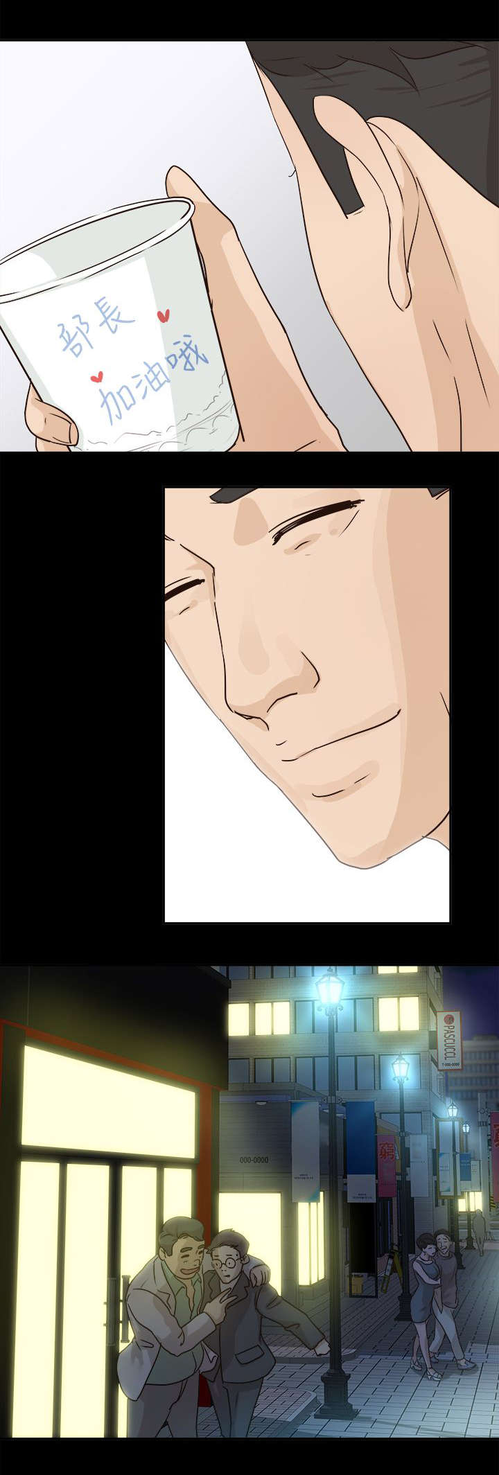 第9话6