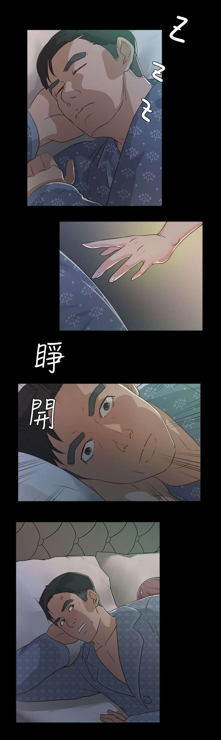 第4话9