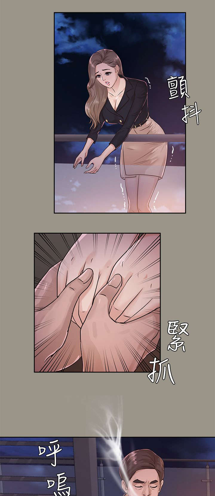 第31话2