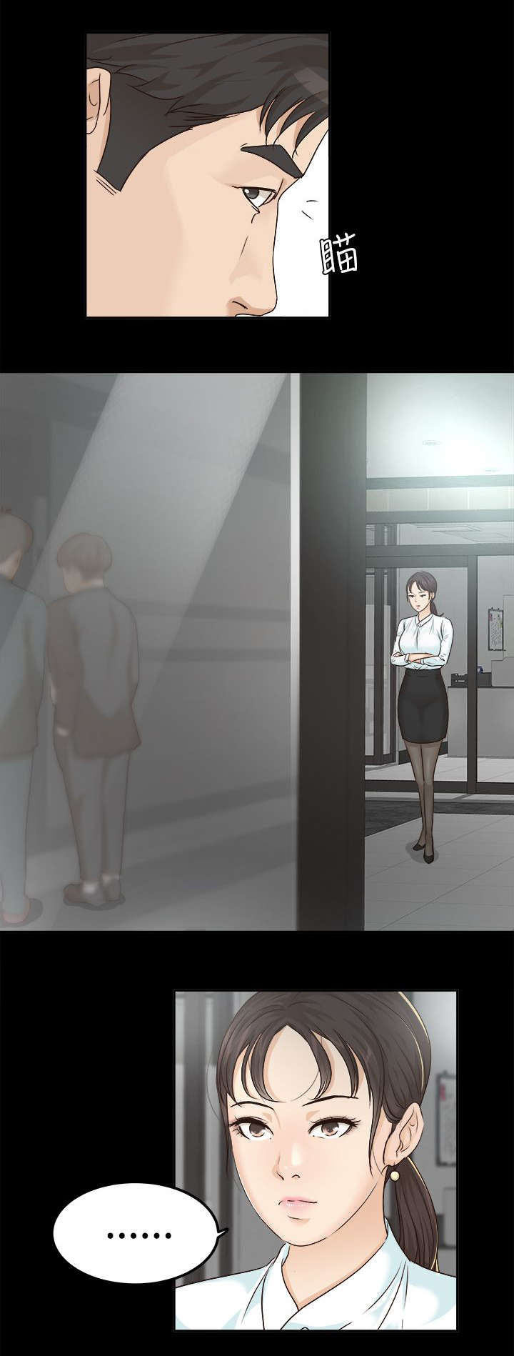 第14话7