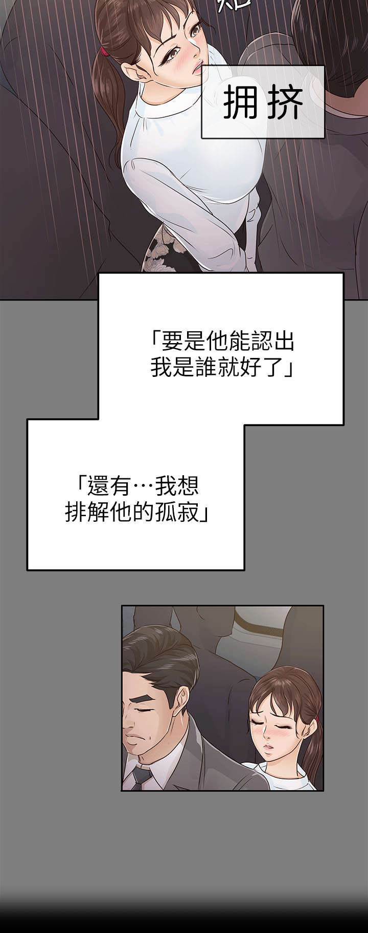 第33话5