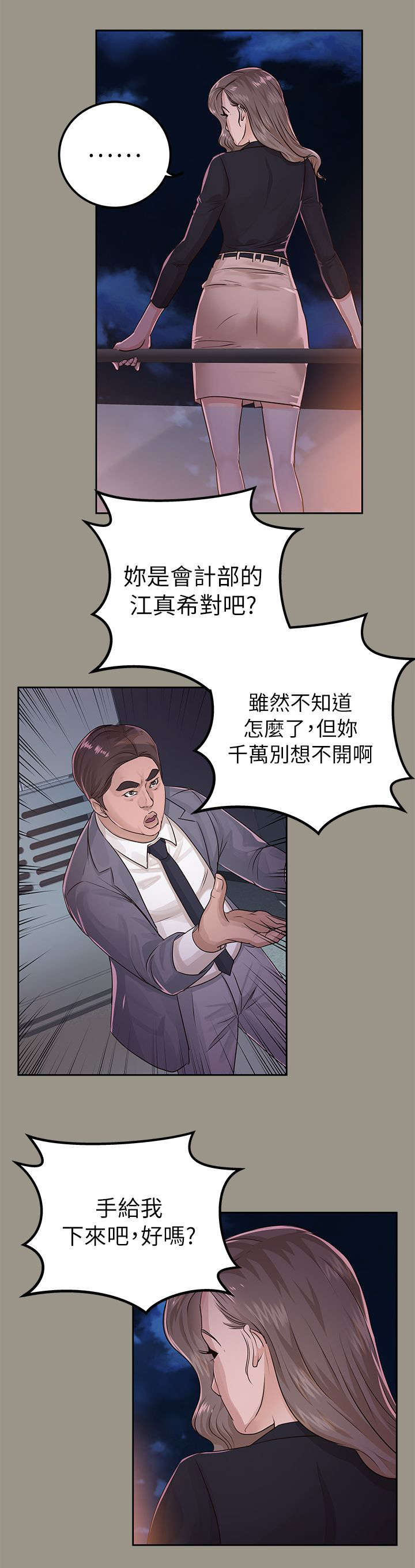 第31话0