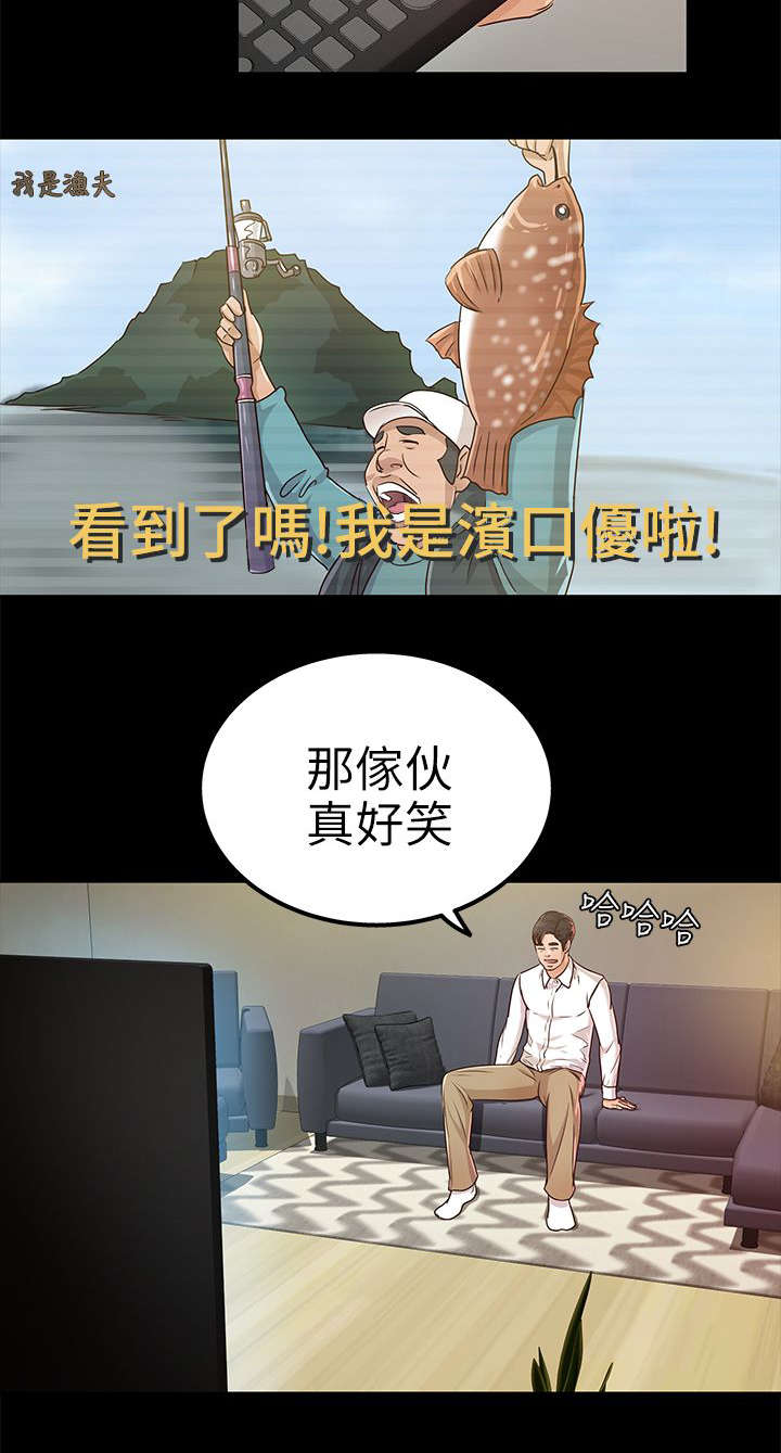 第36话5