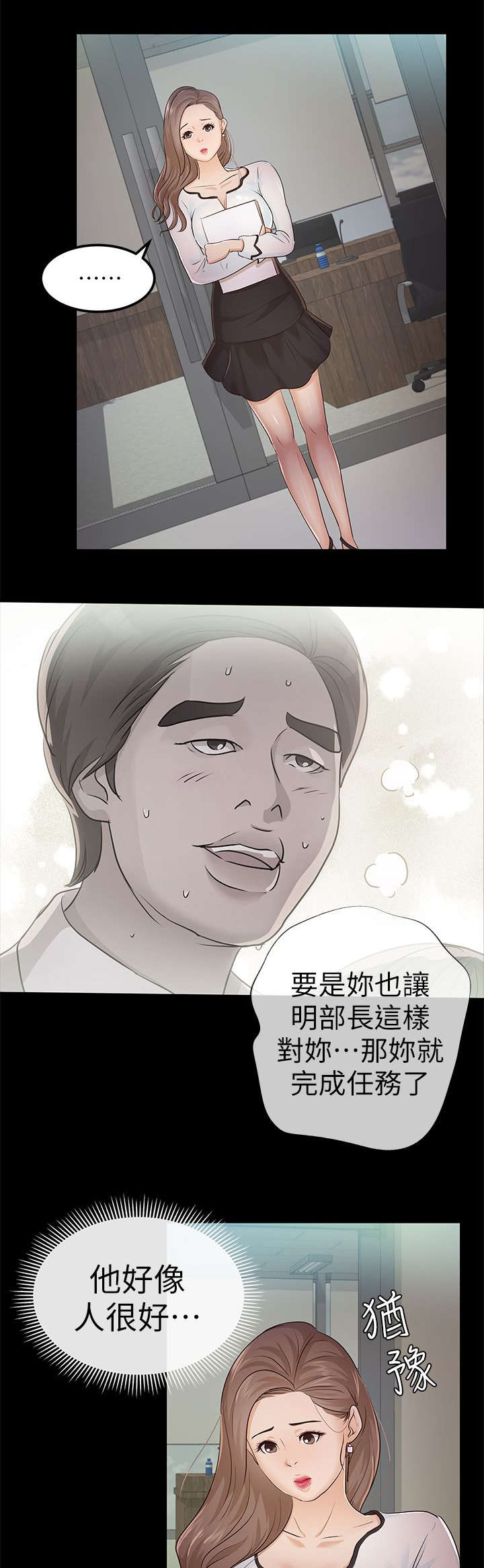 第20话10