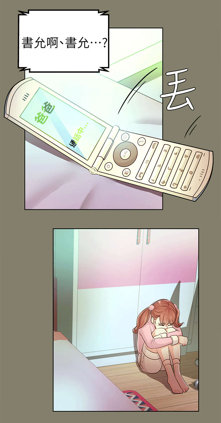 第21话7