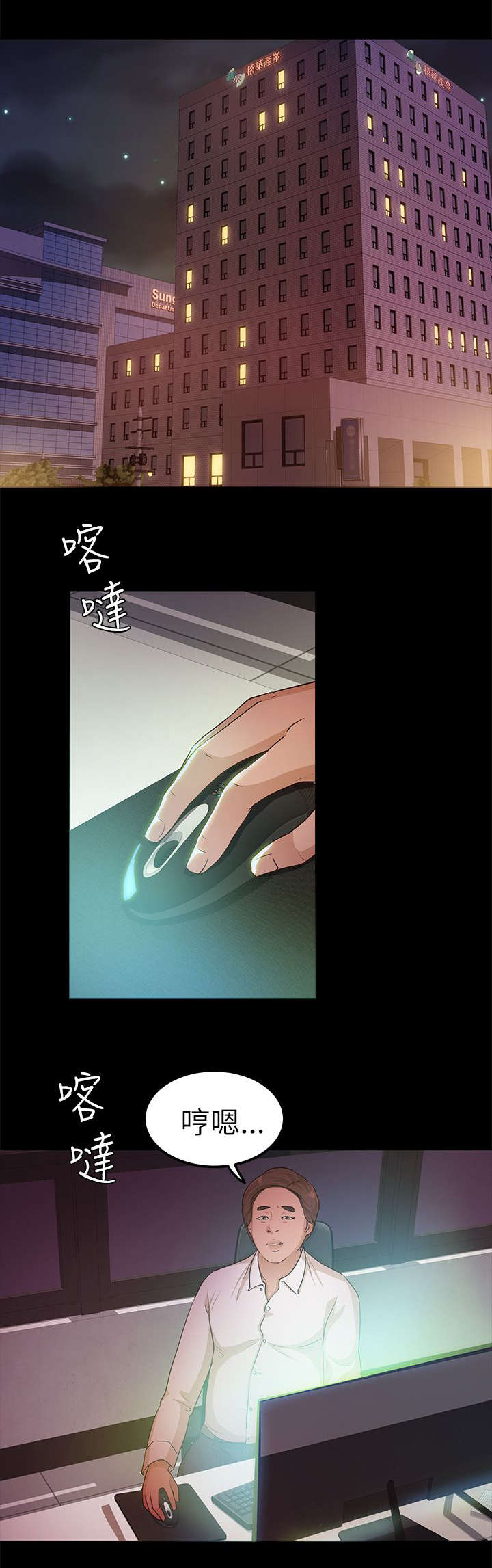 第16话11