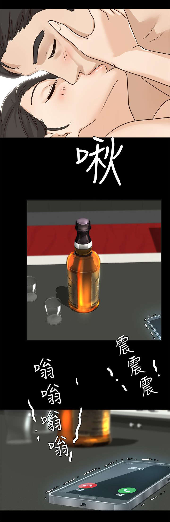 第11话12