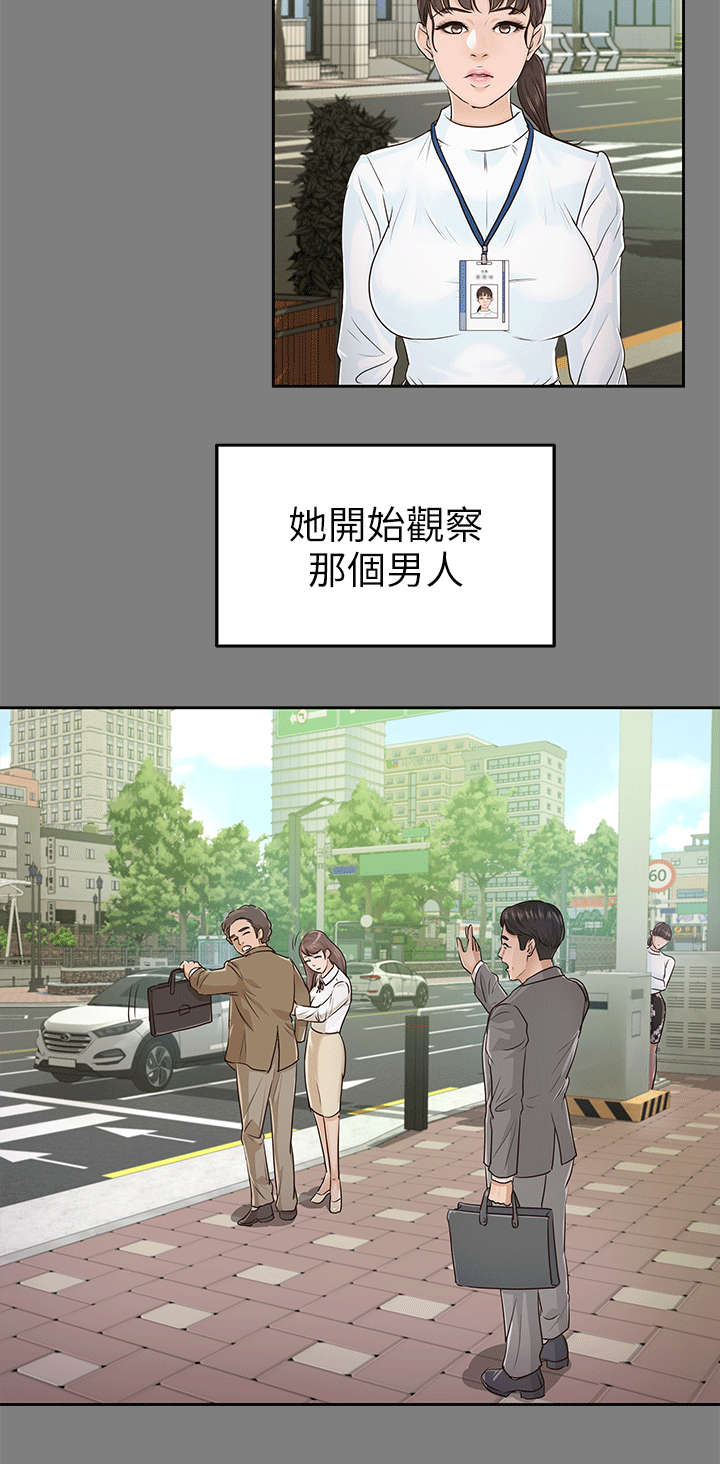 第32话9