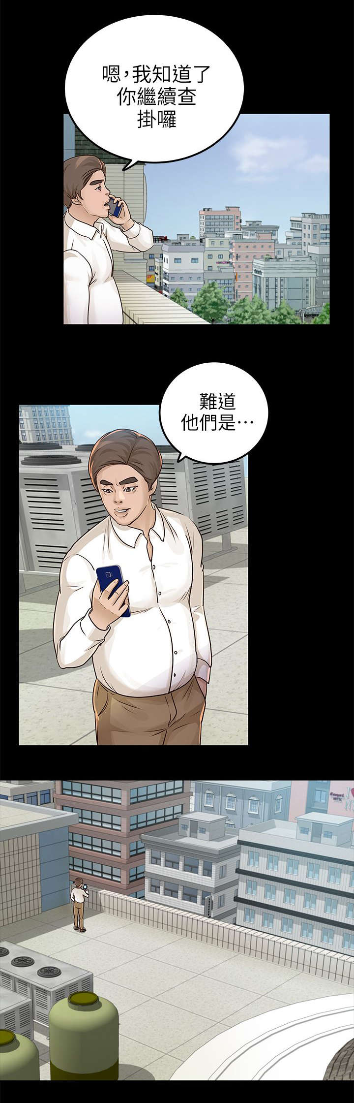 第29话0