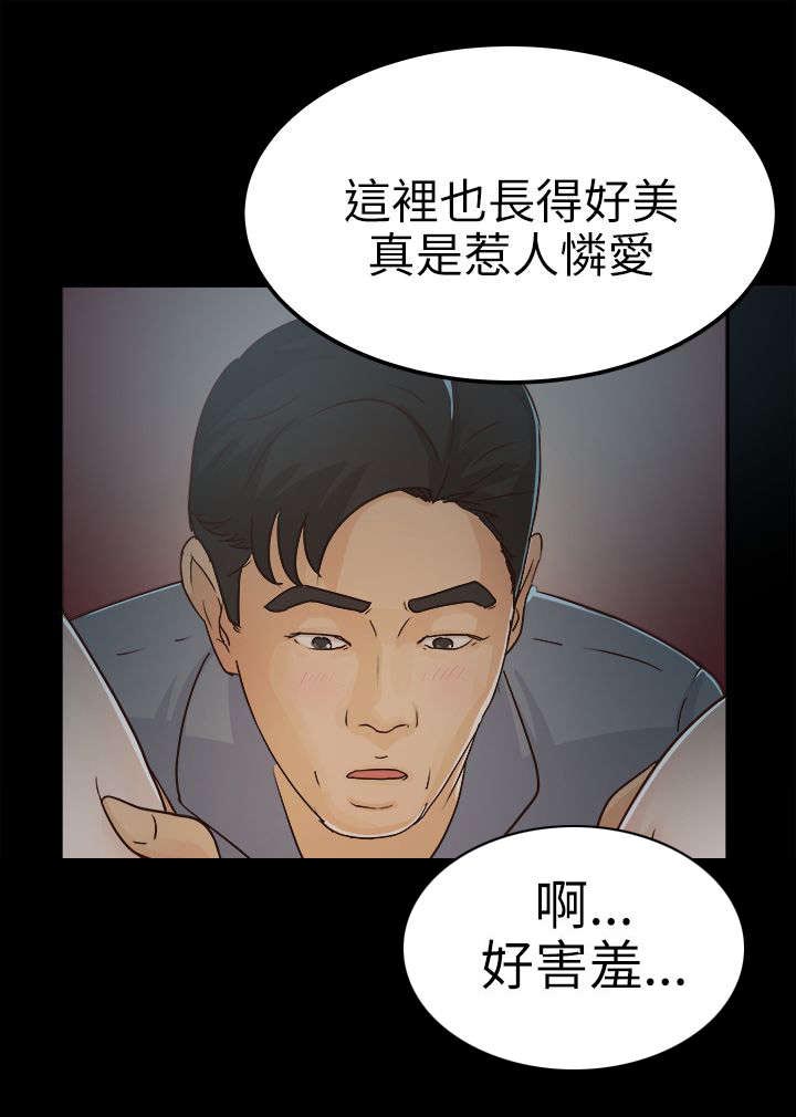 第8话12