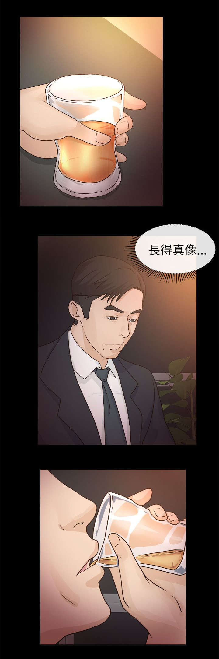 第9话12