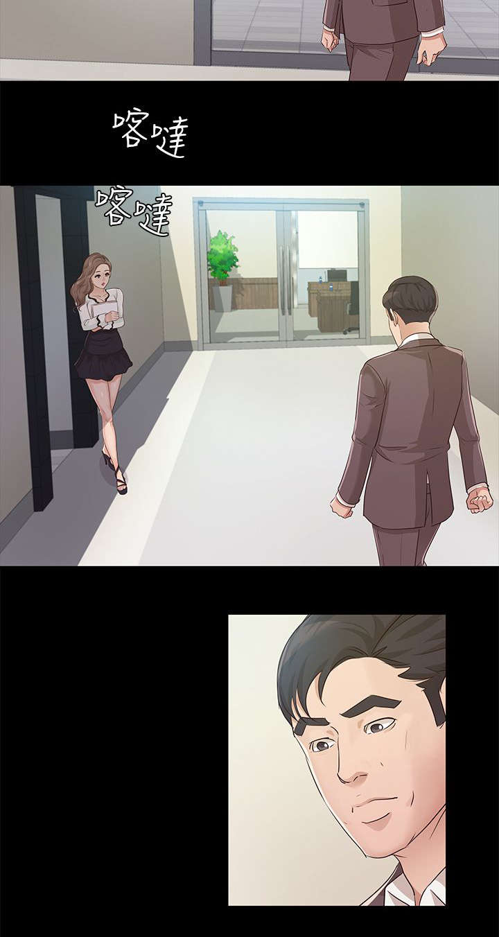 第20话3