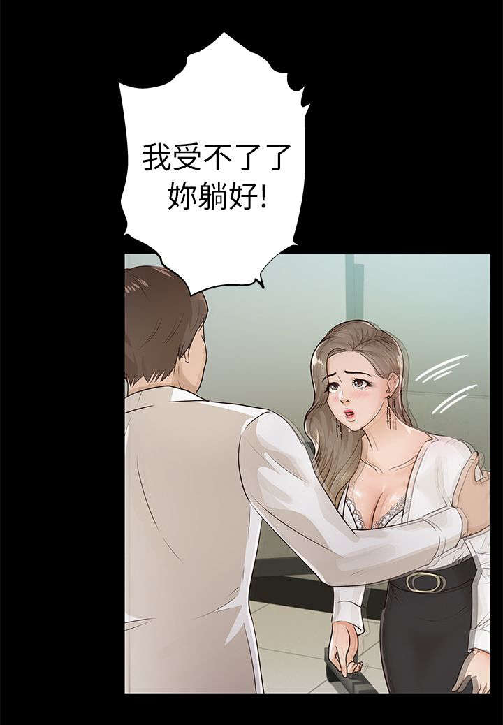 第30话10