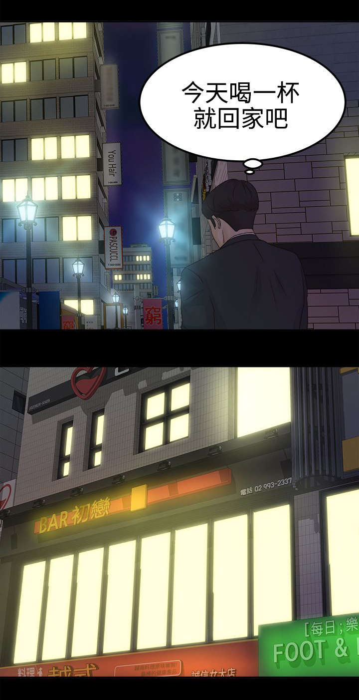 第9话7