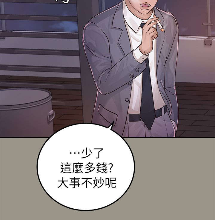第31话3