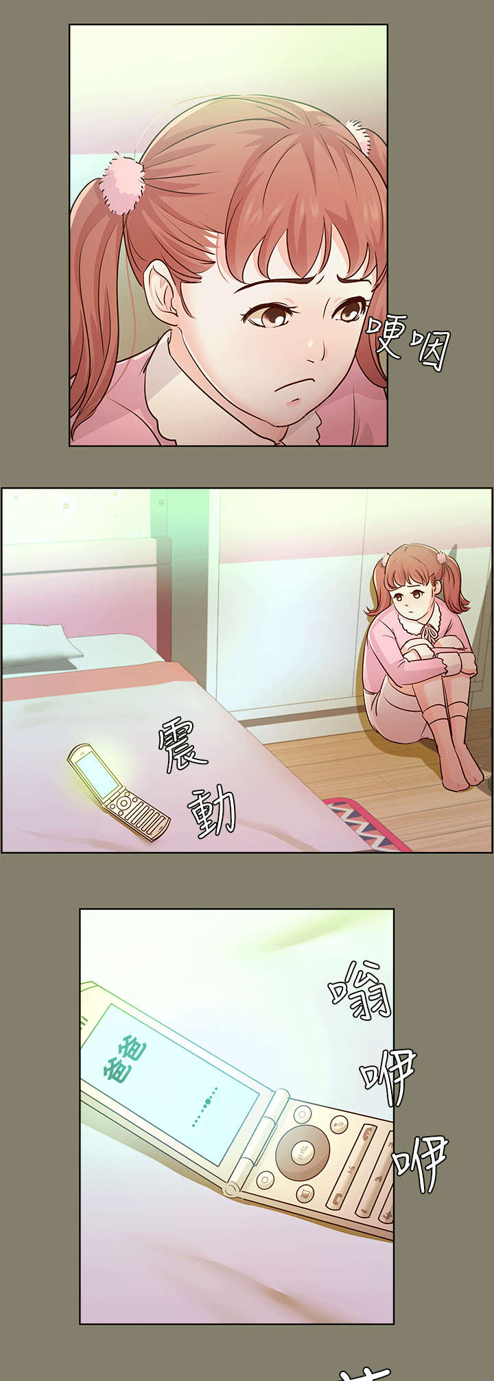 第21话8