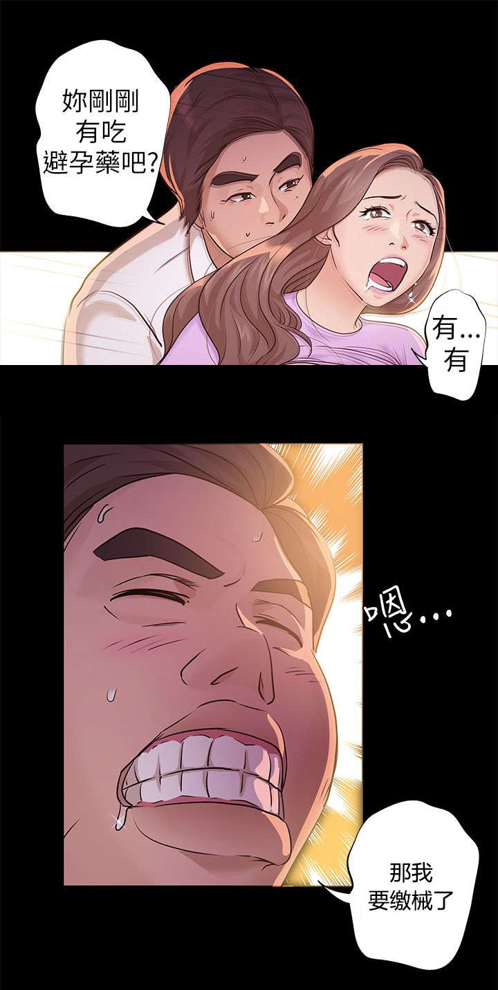 第17话6