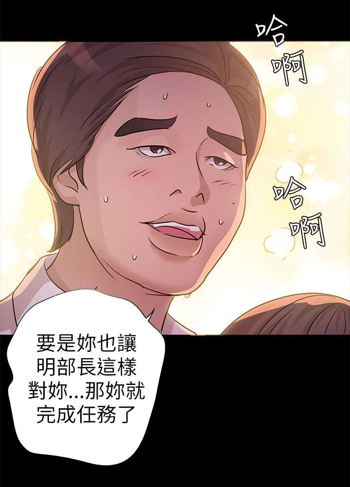 第17话7
