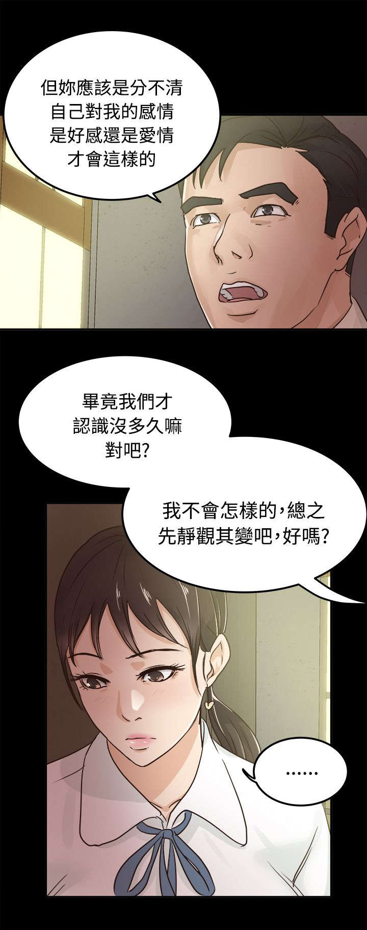 第6话10