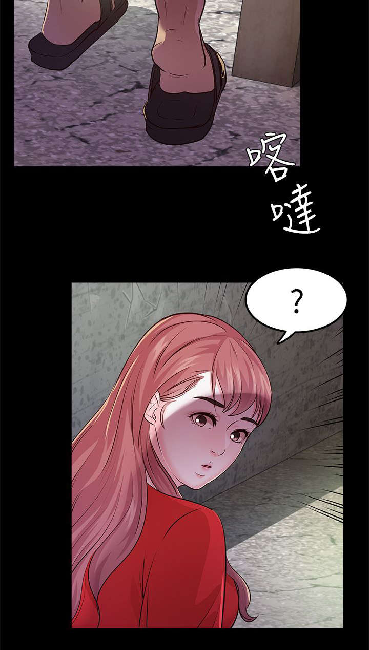 第24话9