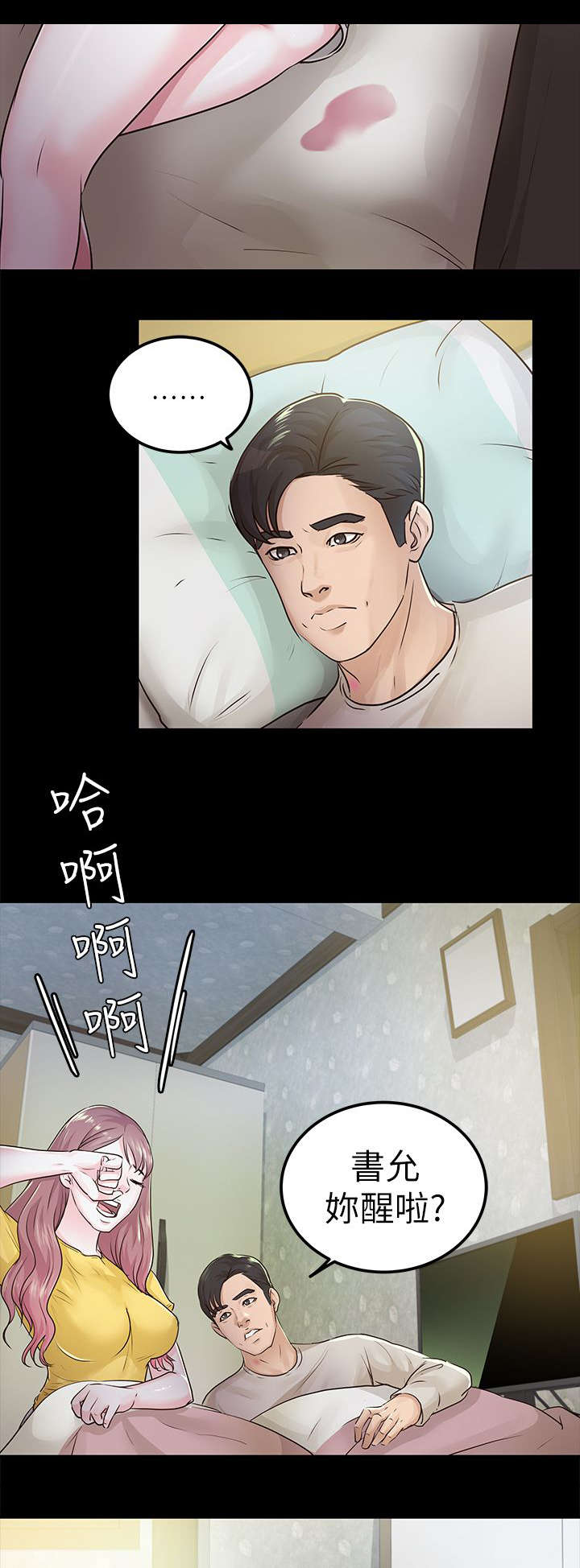 第27话12