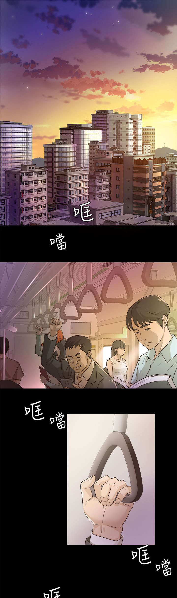 第1话0