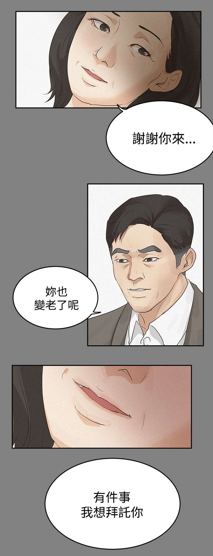 第1话8